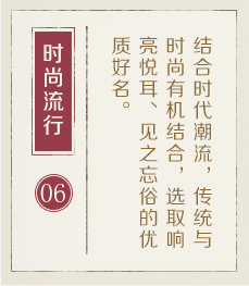 潮州哪里起名专业-起名流程六